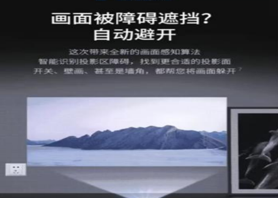 智能避障